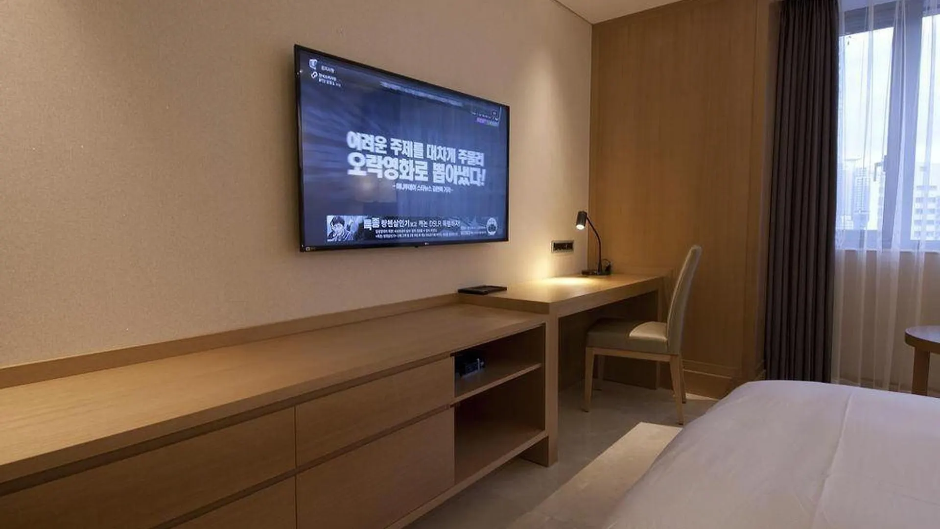 Arban Hotel Busan